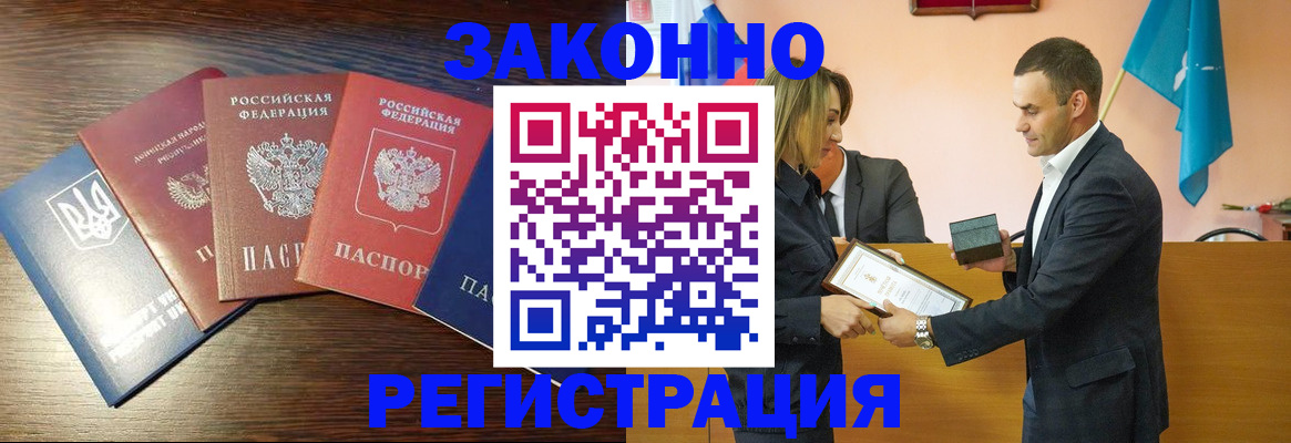 пропишу в квартире в Нарьян-Маре