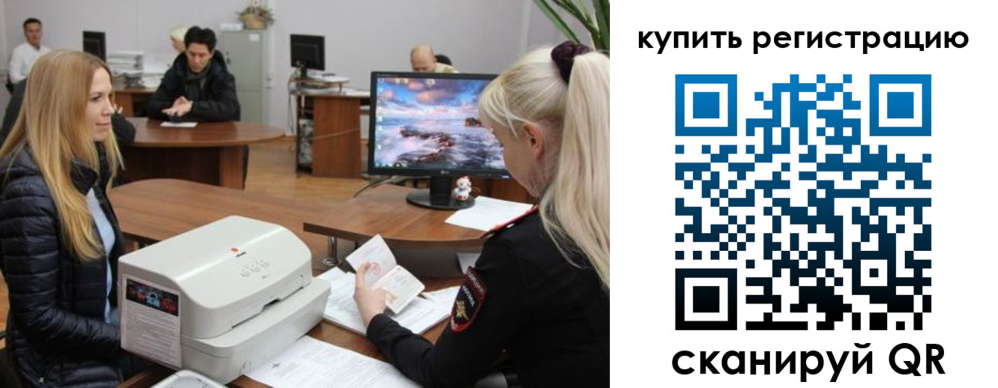 прописка в квартире в Нарьян-Маре
