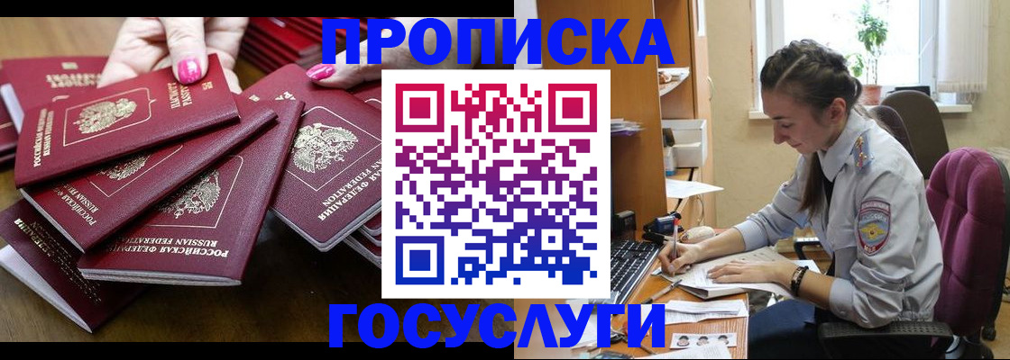пропишу в квартире в Нарьян-Маре