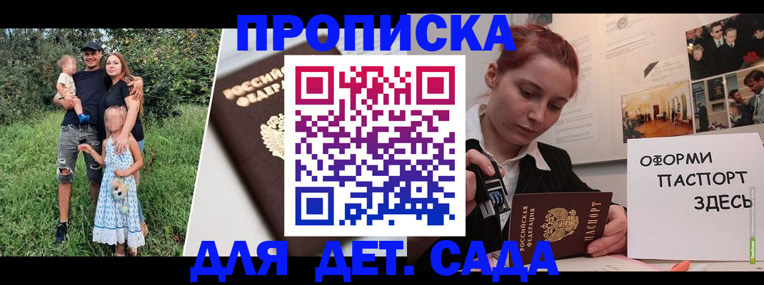 миграционный учет в Нарьян-Маре