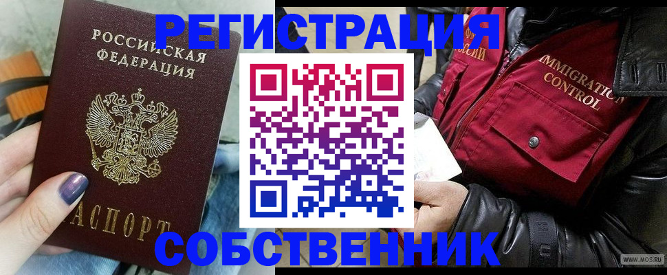 регистрация для дет. сада в Нарьян-Маре